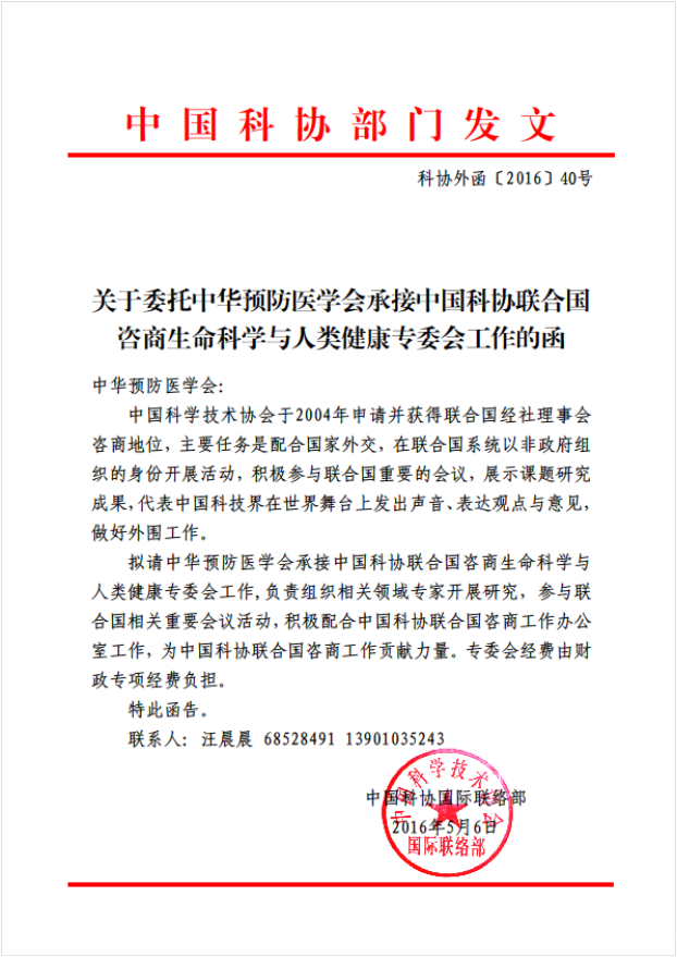 /website-webapp/ewebeditor/uploadfile/20170925103332226